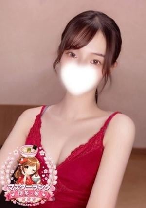 博多っ娘 すず