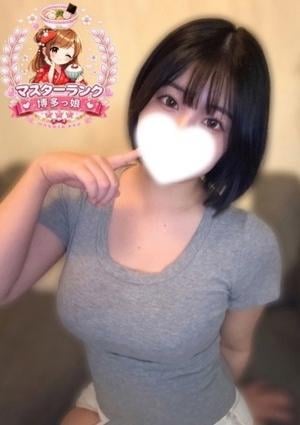 博多っ娘 セリナ