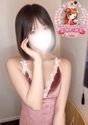 博多っ娘 しおね