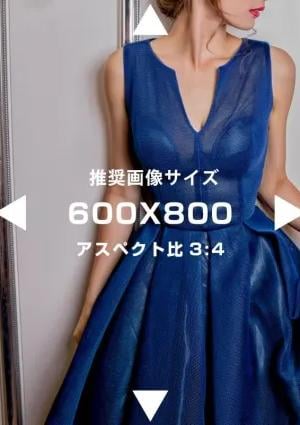 ciel シエル 小松店 あや