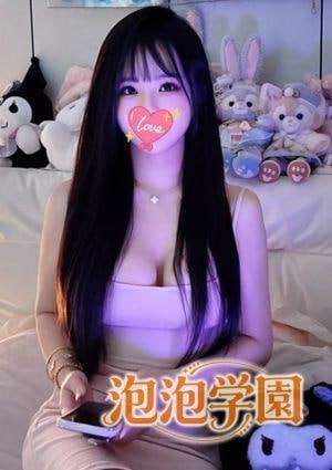 泡泡学園 なつみ