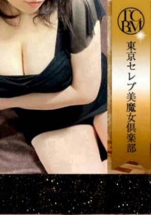 東京セレブ美魔女倶楽部 拝島・福生・小作・昭島・羽村・ 河辺・青梅・東青梅ルーム 七ノ瀬　らら
