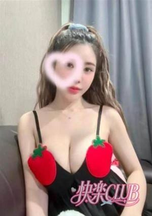 快楽CLUB こはく