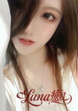 Luna癒し みほ