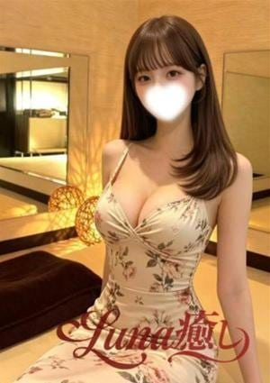 Luna癒し りか