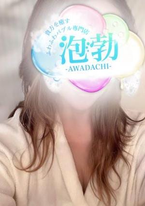 前橋メンズエステ 泡勃〜AWADACHI〜 藤木