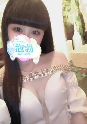 前橋メンズエステ 泡勃〜AWADACHI〜 蒼井
