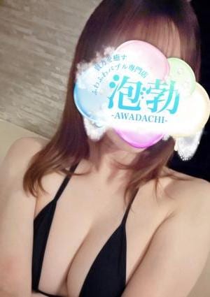 前橋メンズエステ 泡勃〜AWADACHI〜 都