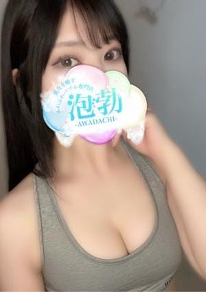 前橋メンズエステ 泡勃〜AWADACHI〜 早見