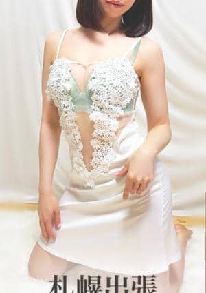札幌出張メンズエステ 新人しおり