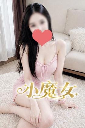 小魔女 あやちゃん