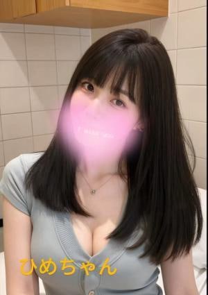一期一会 新人：ひめちゃん