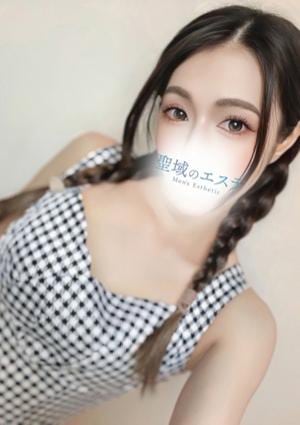 聖域のエステ しのん