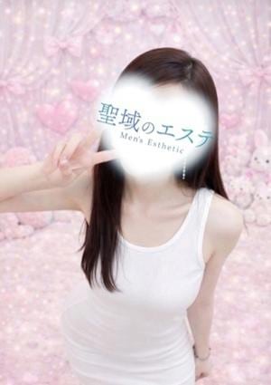 聖域のエステ りん