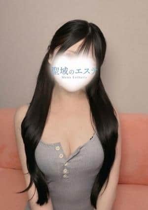 聖域のエステ ゆゆ