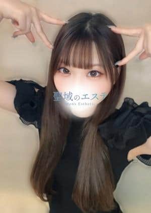 聖域のエステ ひまり