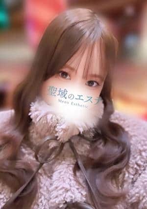 聖域のエステ りおん