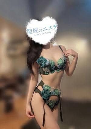 聖域のエステ かずさ