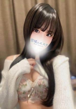 聖域のエステ るり