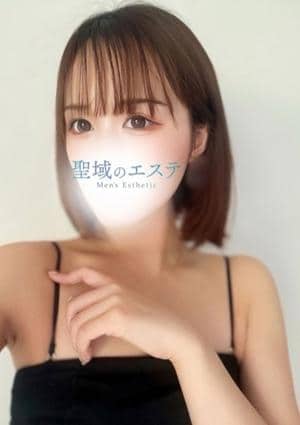 聖域のエステ はる