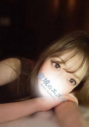 聖域のエステ みい