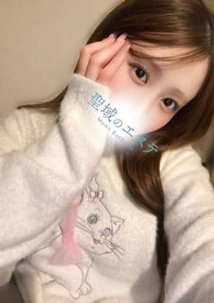聖域のエステ みる