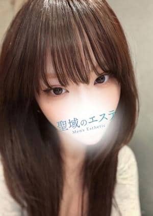 聖域のエステ にいな