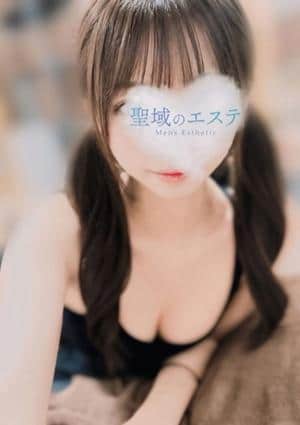 聖域のエステ えれな