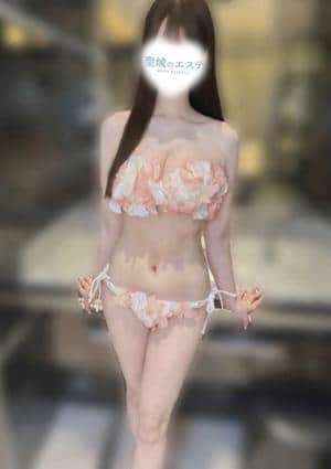 聖域のエステ みお