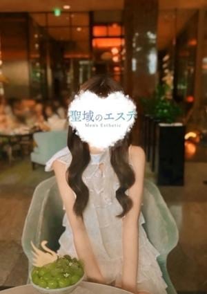 聖域のエステ さあや