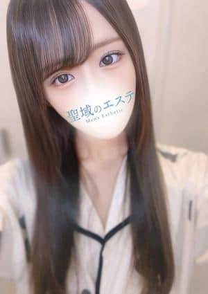 聖域のエステ なな
