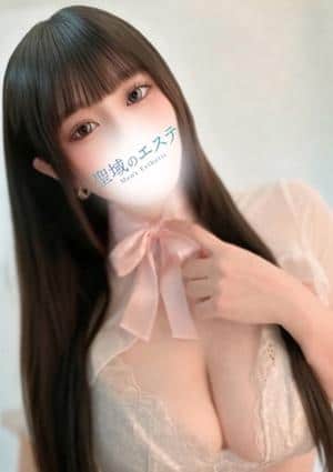 聖域のエステ さくら