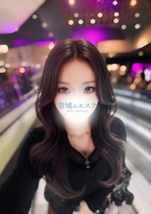 聖域のエステ にょん
