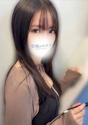 聖域のエステ はなよ