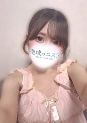 聖域のエステ えみり