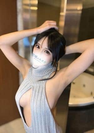 聖域のエステ りる
