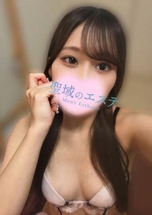 聖域のエステ えみり