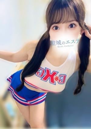 聖域のエステ りほ