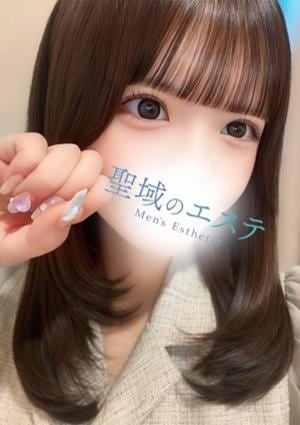 聖域のエステ ふう