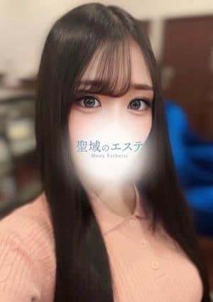 聖域のエステ つむぎ