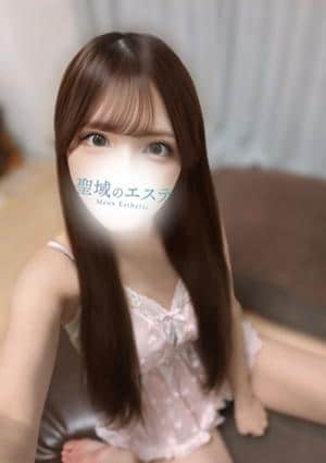 聖域のエステ まみ