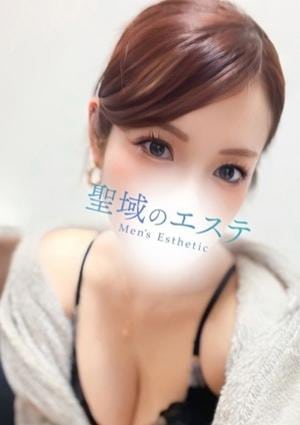 聖域のエステ 武蔵小杉 あい