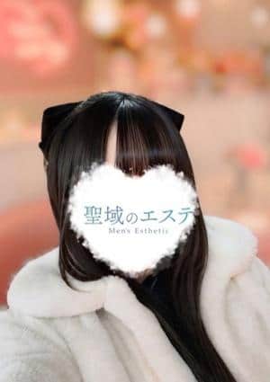 聖域のエステ 武蔵小杉 まこ