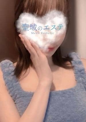 聖域のエステ 武蔵小杉 えれな