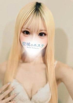 聖域のエステ 武蔵小杉 るな