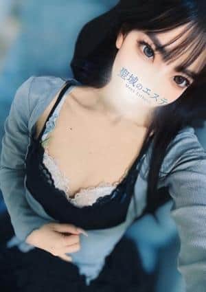 聖域のエステ 武蔵小杉 ひいな