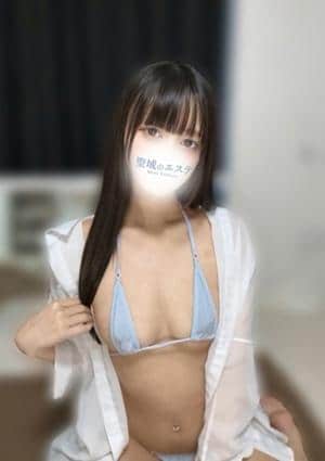 聖域のエステ 武蔵小杉 ひな