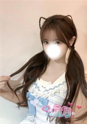 星月 ゆゆ