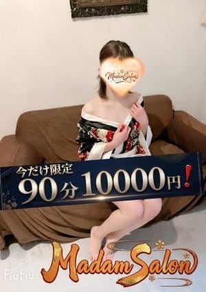 Madame Salon（マダムサロン） 西澤