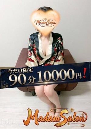 Madame Salon（マダムサロン） 安倍